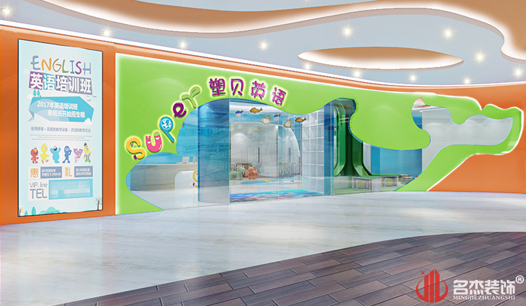 培訓(xùn)機構(gòu)門頭設(shè)計