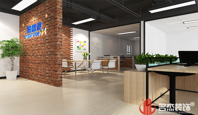 廣東陽普灣辦公區域設計