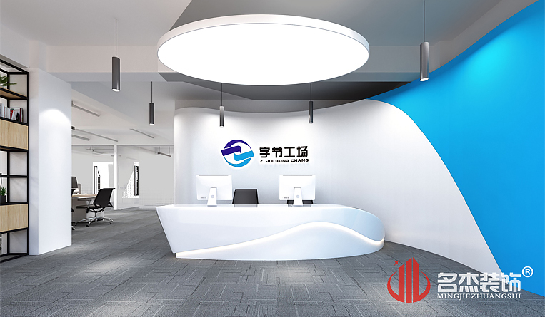 前臺裝修設(shè)計(jì)