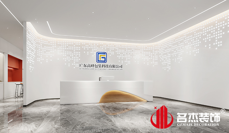 前臺裝修設(shè)計(jì)效果