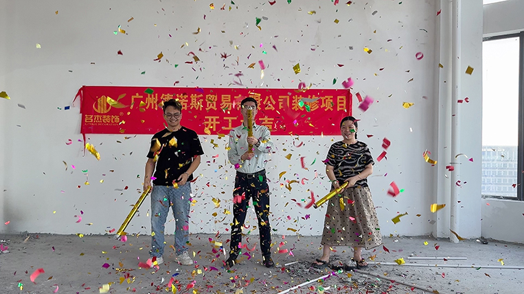 廣州名杰裝飾設計公司圖冊