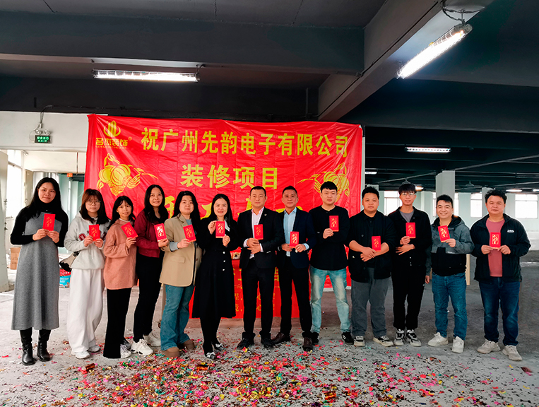 廣州辦公室裝修設(shè)計(jì)