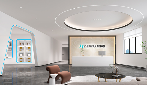 廣州先韻電子辦公室裝修設(shè)計