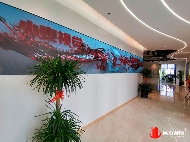 廣州辦公室裝修設計