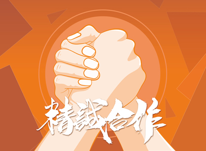 喜訊來兮！成功簽約佛山市永坊服飾辦公室定制裝修項(xiàng)目