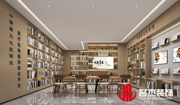 文化宣傳部裝修設計效果