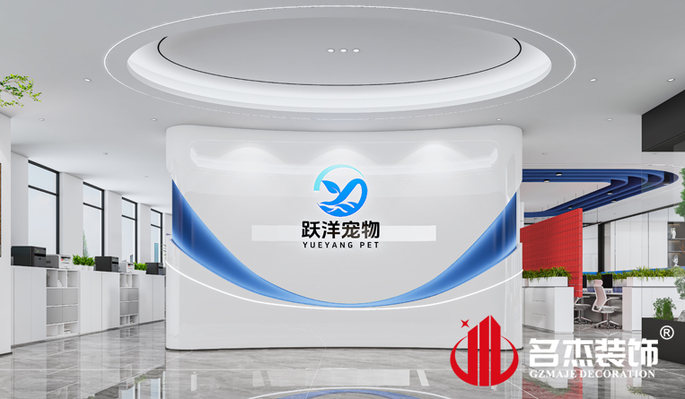 前臺裝修設(shè)計效果