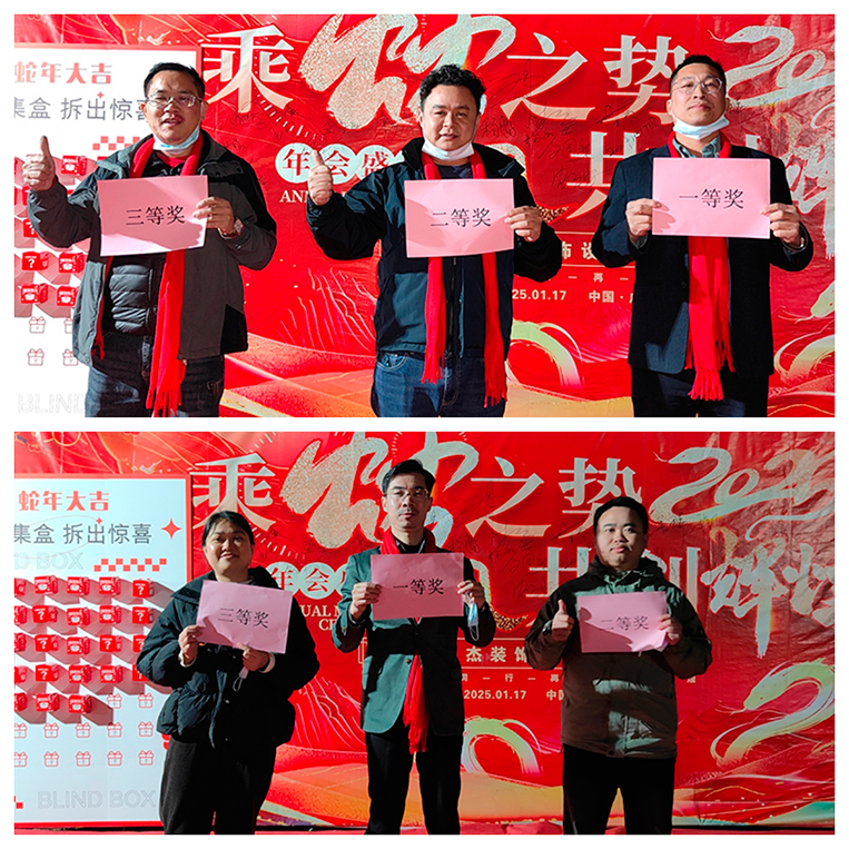 蒙眼踏步獲獎?wù)? width=