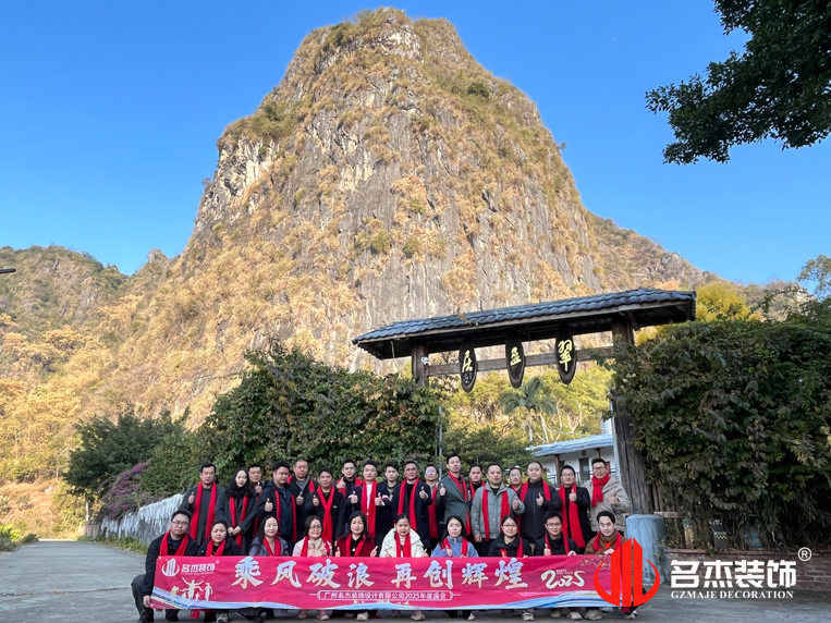 廣州辦公室裝修設(shè)計(jì)