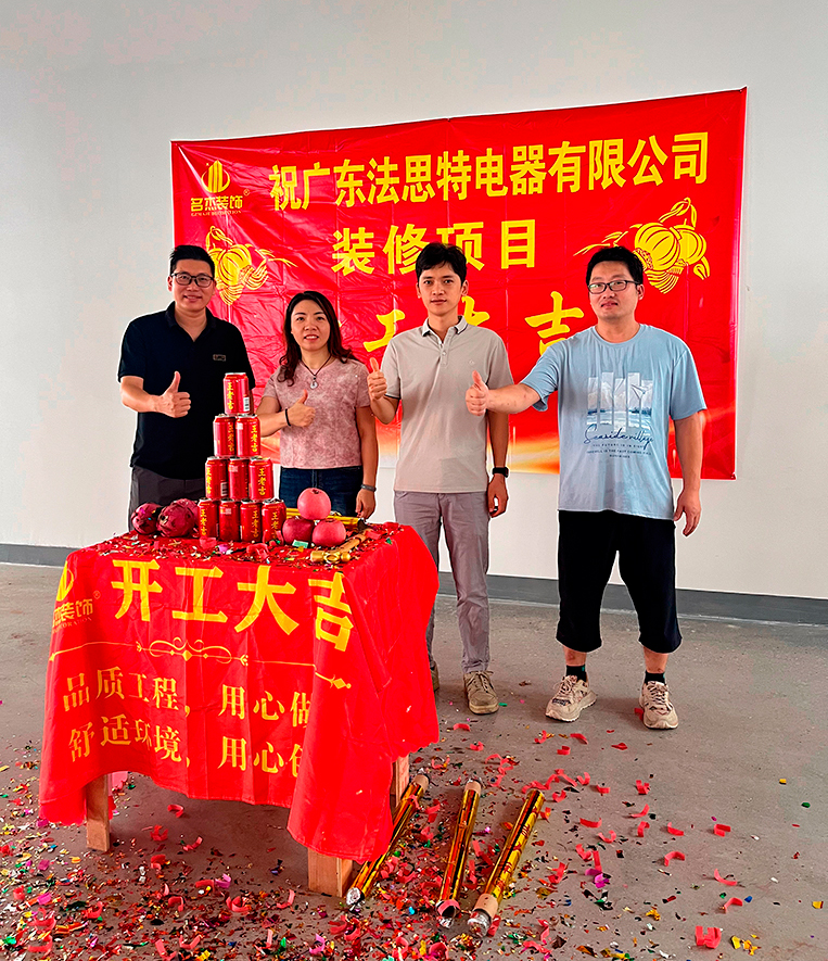 裝修客戶見(jiàn)證